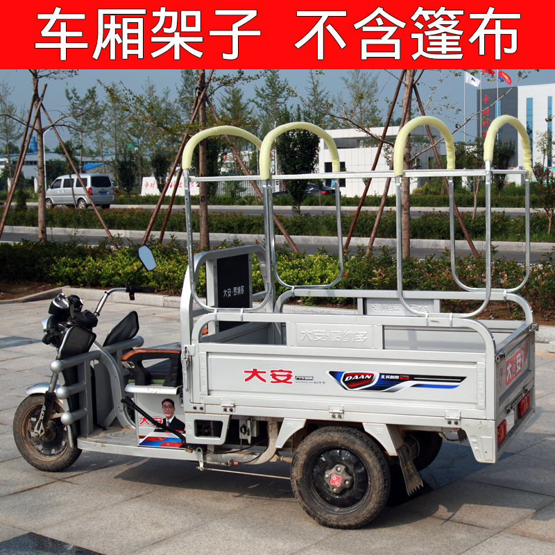 车厢可悬挂衣撑小物件出摊支架