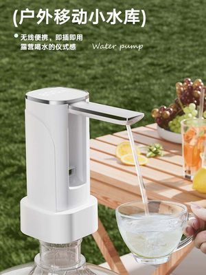 台桶两用桶装水抽水器取水器桌面吸水器家用电动上水器矿泉水纯净