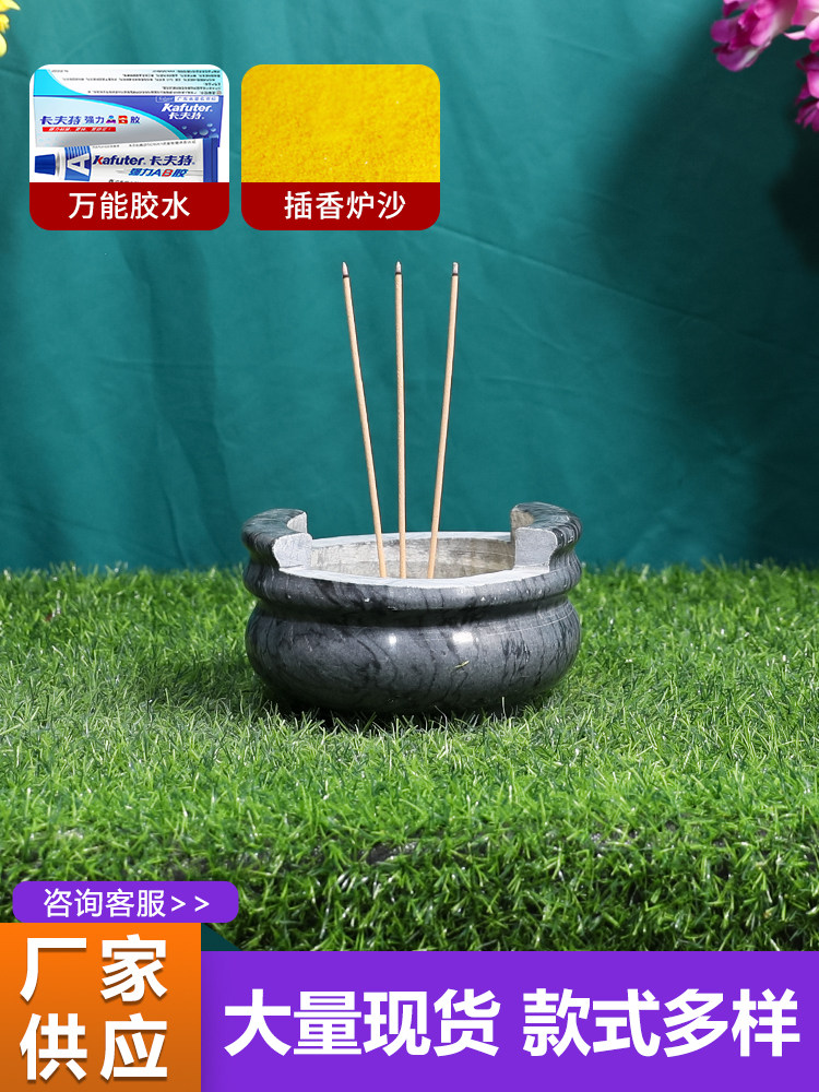 墓地石头石雕石香炉供奉祠堂烧香炉圆形室外墓前坟前