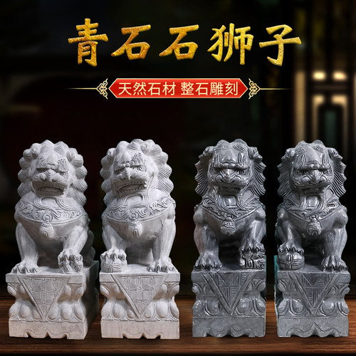 墓地石狮子可顺丰包邮防偷送胶水