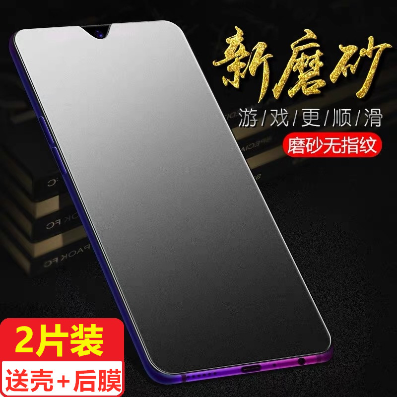 oppor17磨砂钢化膜全屏覆盖贴膜