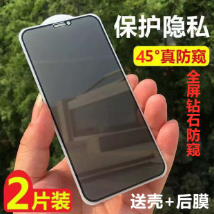 iPhone11ProMax钢化膜X苹果11手机iPhoneX全屏XS覆盖XMax贴膜iPhonexr蓝光XR防爆贴膜maxpro防窥防偷窥