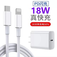 松乡PD快充数据线18W快充头适用于苹果12iPhone11pro充电套装xsmax快速充min