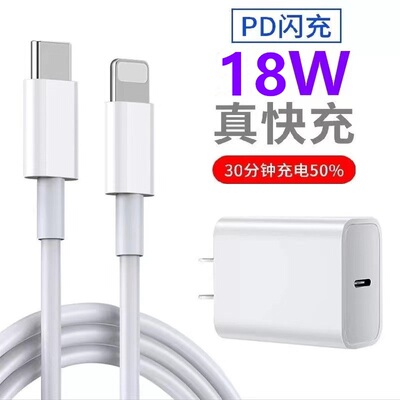 松乡2米加长PD快速充电线