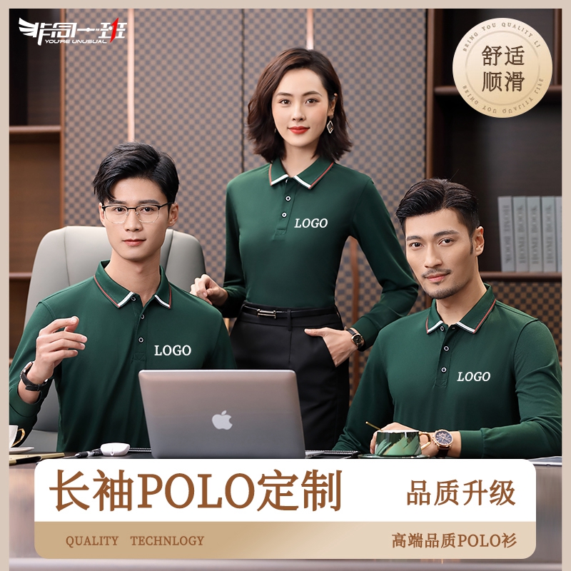 定制工作服diy同学聚会短袖印字