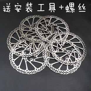 山地车刹车碟片 碟刹/油碟片 160mm 180mm 片超G3/HS1 送安装工具