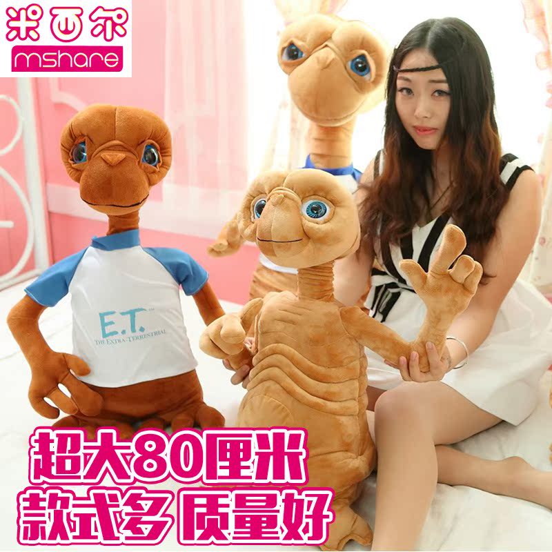 Ã×Î÷¶ûÀ±ÂèÕý´«ETÍâÐÇÈ˹«×д´Òâ±§Õí¿É°®ÍæÅ¼´óºÅëÈÞÍæ¾ß²¼ÍÞÍÞ
