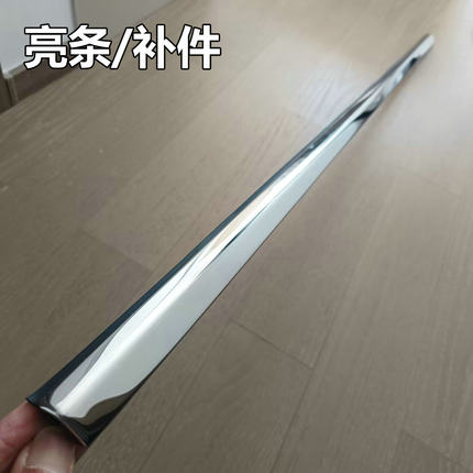 奔驰Vito威霆V250 V260 V300车窗饰条车门窗玻璃亮条压条改装配件