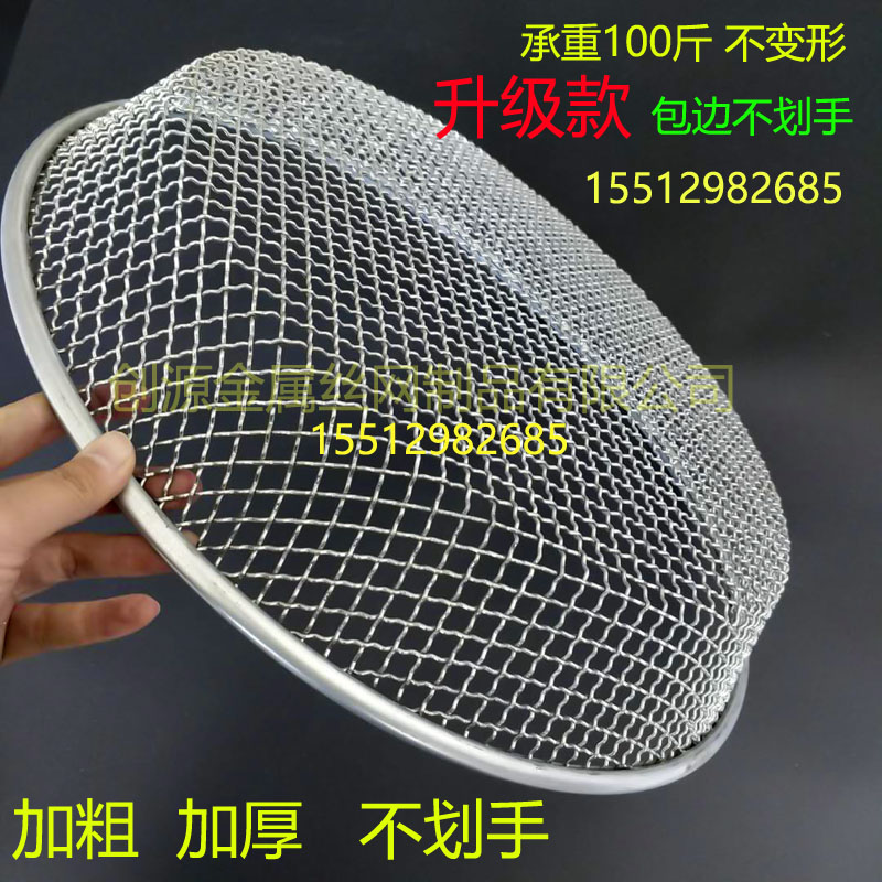 升級直徑43cm包邊鐵絲篩子粗絲砂石篩子分樣篩工業加粗糧食圓篩子