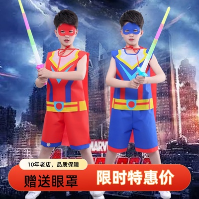 儿童环保创意DIY手工制作