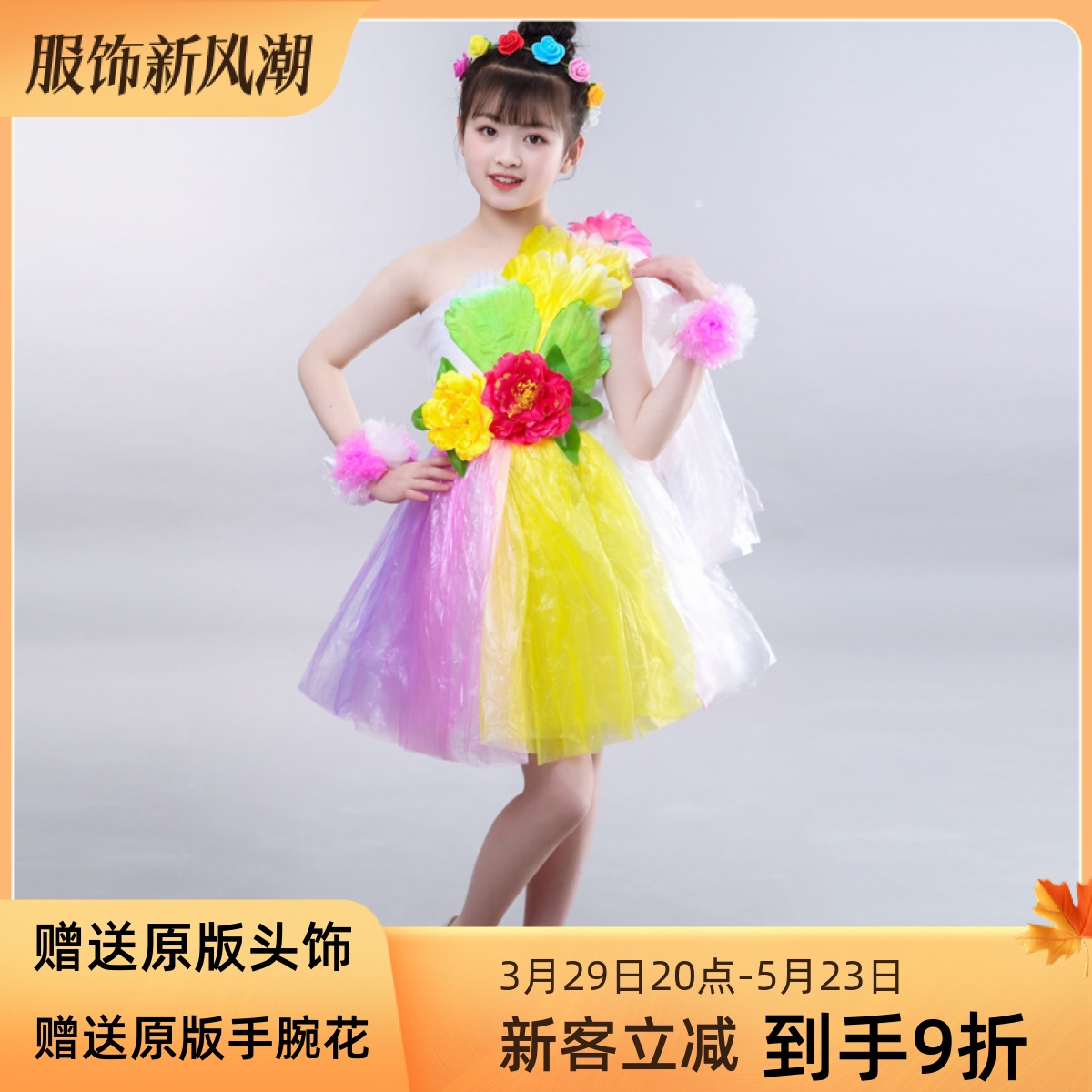 儿童环保创意手工制作幼儿园