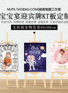 迎宾指示牌门口照片定制