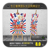 宝宝宴水牌百日宴周岁满月宴水牌迎宾牌指引牌设计美国队长psd56