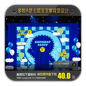 多啦A梦叮当猫宝宝宴迎宾舞台背景设计KT板异形入门图案素材AIcs6