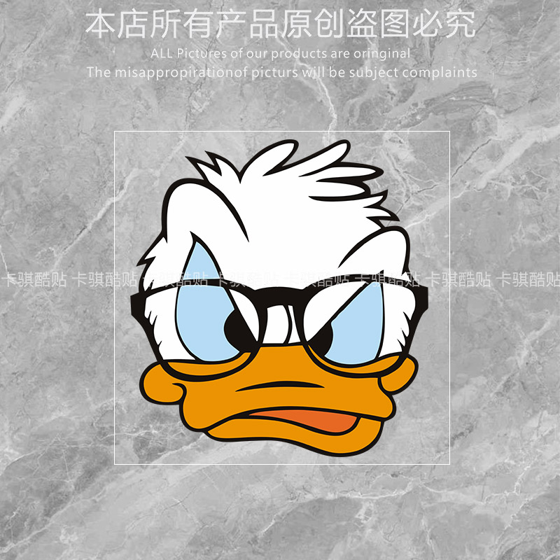 pvc材料防水防晒唐老鸭车贴