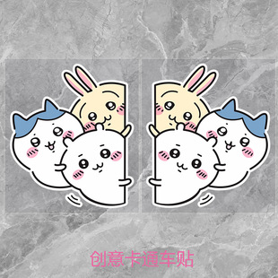 chiikawa吉伊卡哇创意卡通车贴汽车电动摩托车划痕遮挡反光贴纸