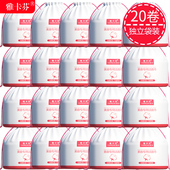 洗脸巾一次性绵柔加厚洗面巾洁面擦脸巾大包家庭组合装 官方旗舰店