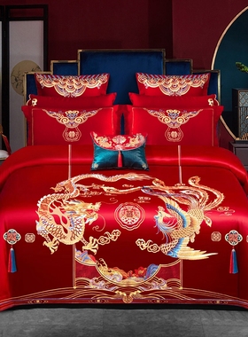 婚庆喜庆四件套中式红龙凤床单磨毛刺绣被套罩婚房床上用品多件套