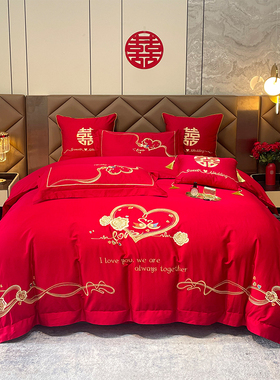 婚庆四件套新婚纯棉床单被套红色刺绣结婚喜被婚房陪嫁床上多件套