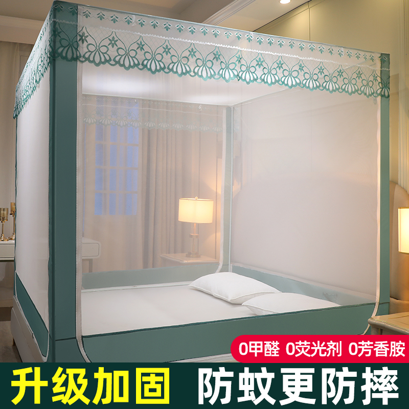 蚊帐三开门拉链外穿杆方顶蒙古包