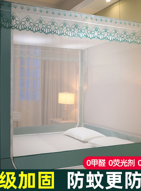 蚊帐三开门高级卧室宝宝防摔儿童全底蒙古包1.5米单人1.8双人家用