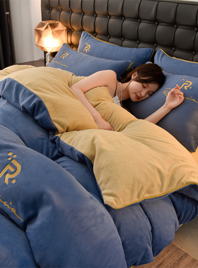 冬季牛奶绒四件套防静电加厚双面加绒床单被套珊瑚绒床上用品