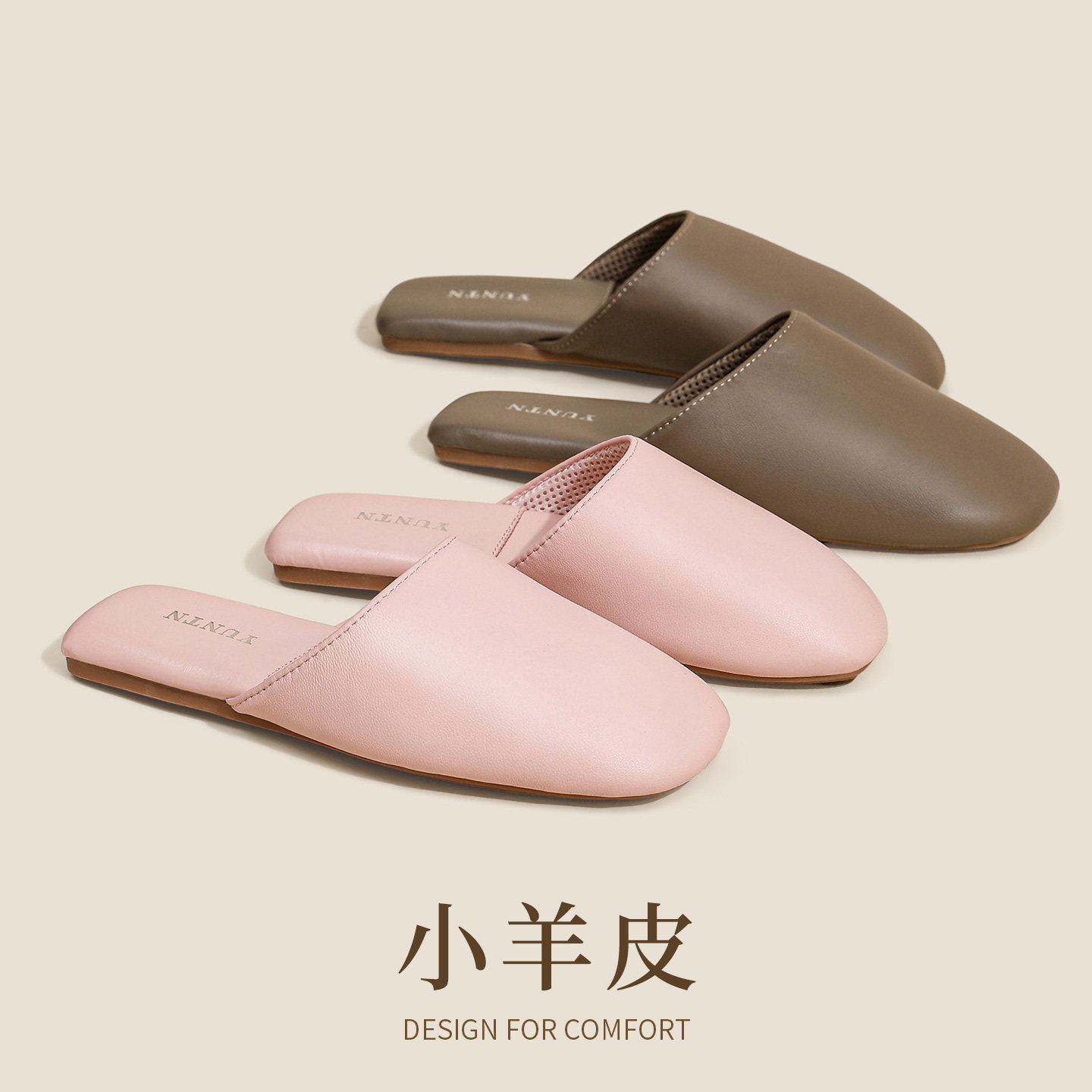 秋季轻奢居家极简美学云感小羊皮真皮情侣拖鞋女室内防滑牛筋底男