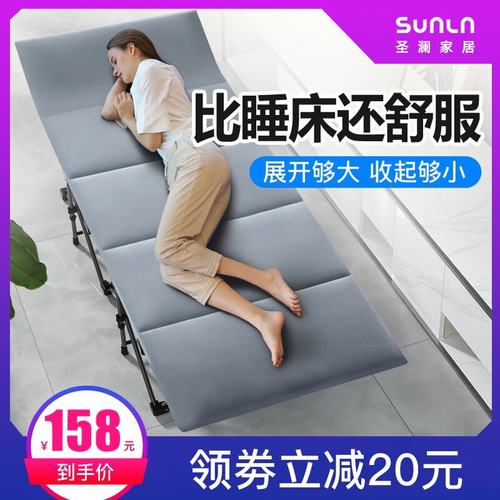 Sunln圣澜牛津布午休床
