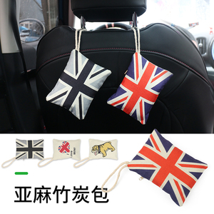 车载竹炭包除甲醛多用新房除异味活性炭包新车去味剂车内装饰品