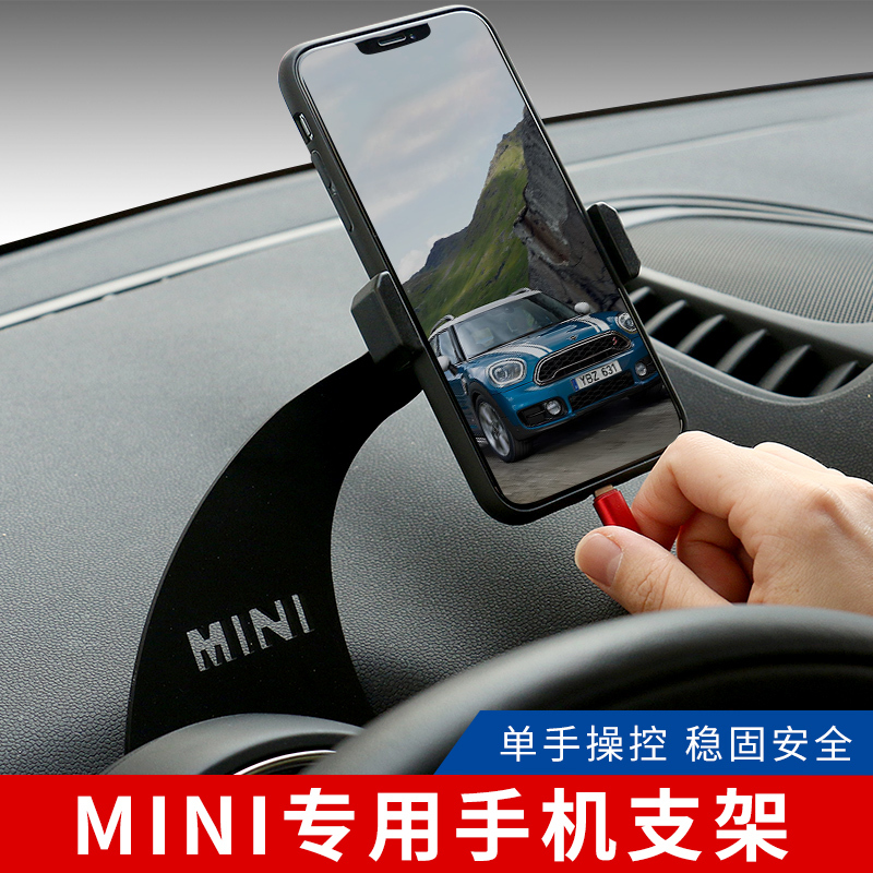 适用宝马mini手机车载支架 cooper countryman 迷你手机支架车载 汽车用品/电子/清洗/改装 车载手机支架/手机座 原图主图