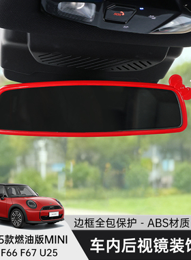 专用宝马mini车内后视镜装饰壳cooper倒车镜保护套F66F65U25配件