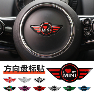 logo贴 适用宝马mini coopoer方向盘标贴纸迷你转向盘中心标贴个性