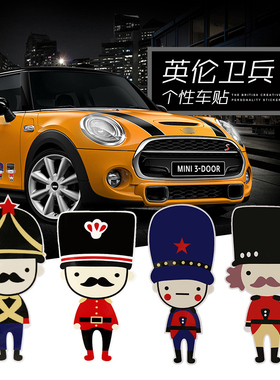 适用宝马mini迷你Cooper countryman车身贴装饰个性车贴创意贴纸