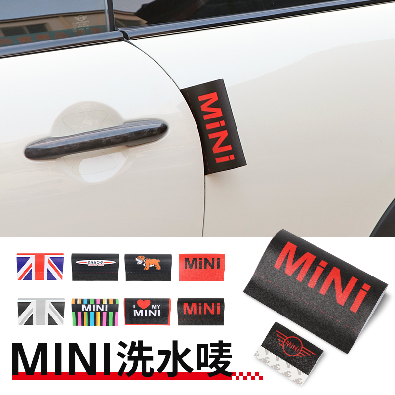 适用装饰贴miniPVC材质
