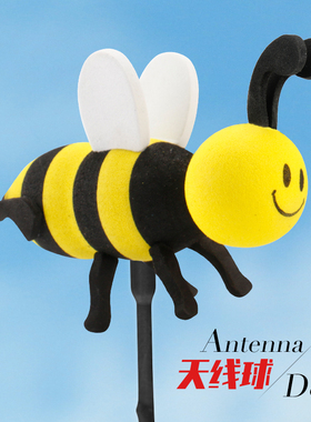 雅思兰天线装饰球适用宝马mini改装Cooper one F55 F56车顶天线球