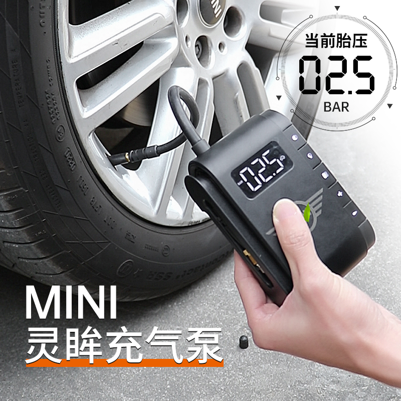 适用于宝马mini车载充气泵打气筒便捷式电动双杠汽车轮胎加气泵|ruв категории автомобиль/товаров/аксессуары/переоснащение, Автомобильная аудио - видео/средства электронной/приборов, средства электронной/приборов, бортовой воздушный насос - от Buy2taobao.com для оказания профессиональной услуги покупки агента Taobao