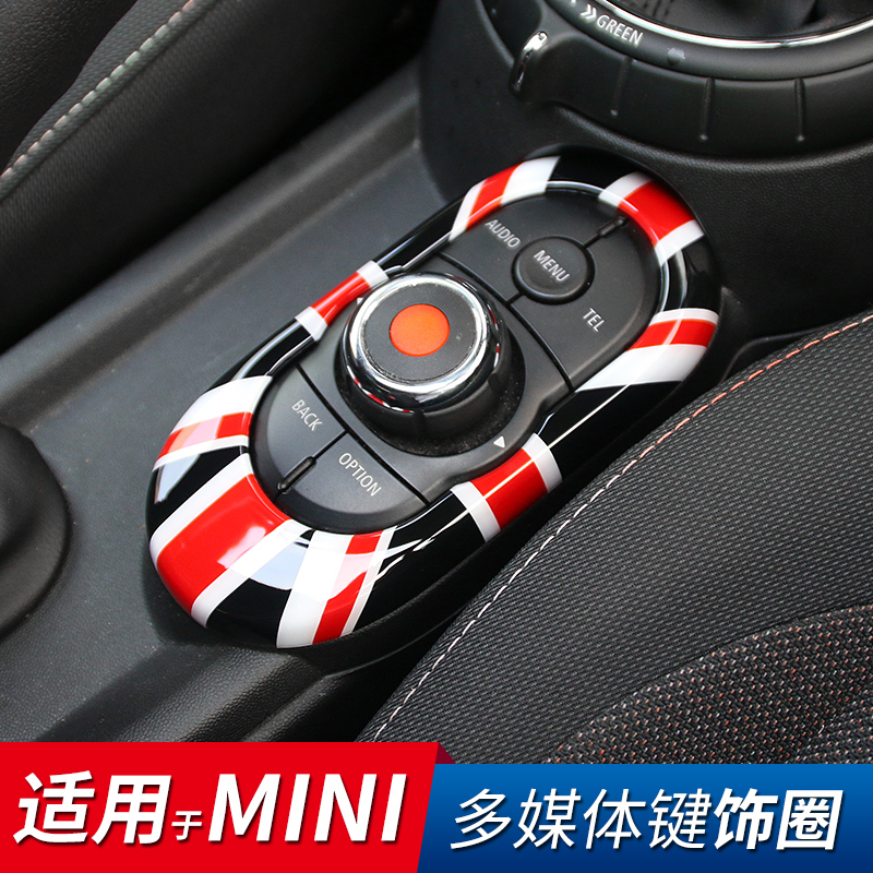 mini多媒体按键迷你中控旋钮