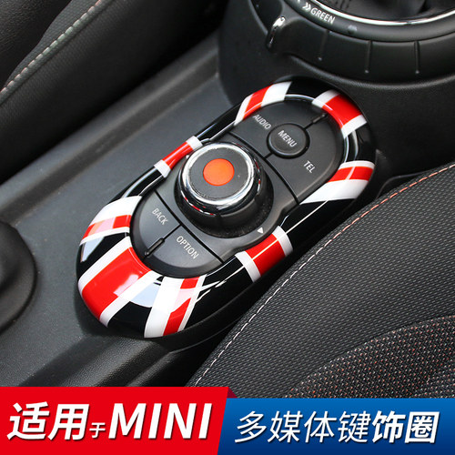 mini多媒体按键迷你中控旋钮
