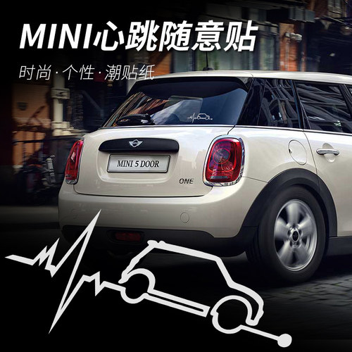 适用于宝马mini迷你60周年车窗