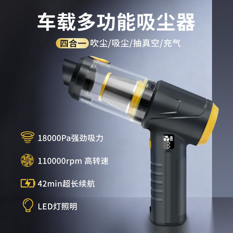 专用宝马mini车载多功能吸尘器充电便携无线手持四合一强劲吹吸机
