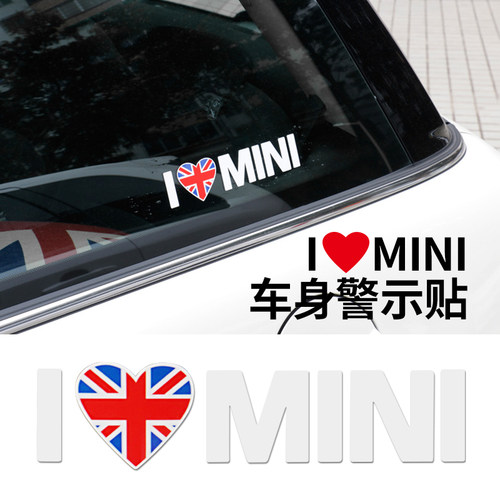 适用于迷你minicooper专用贴纸车
