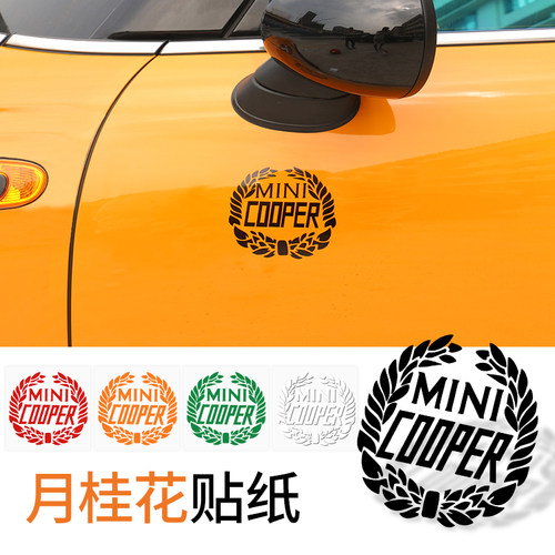 宝马迷你mini创意月桂花车身改装