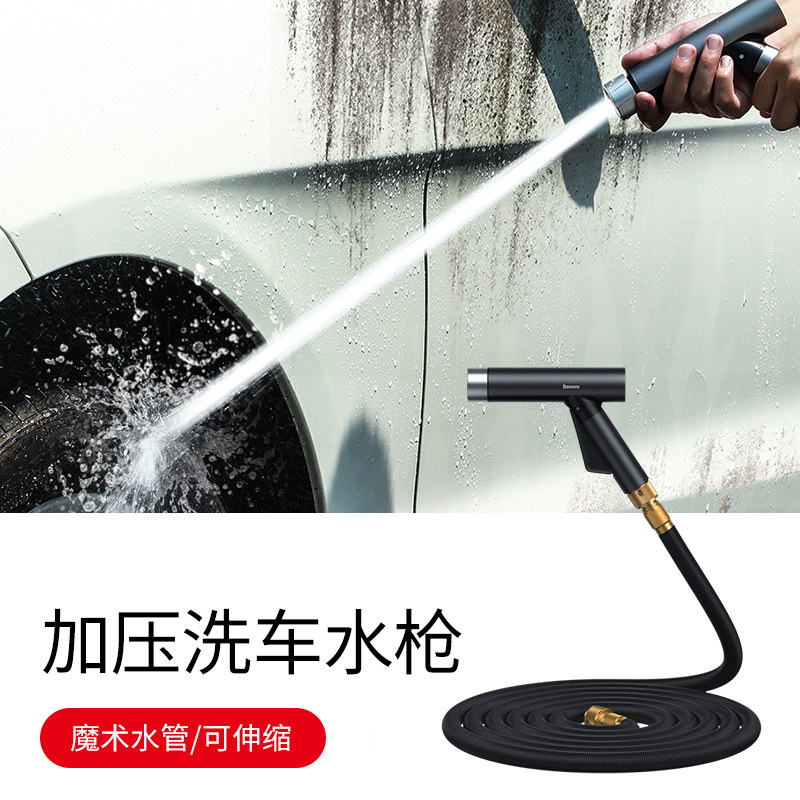 高压洗车水枪便携式伸缩水管喷头套装刷车冲洗汽车工具浇花神器|ruв категории автомобиль/товаров/аксессуары/переоснащение, автомобиль для уборки/чистящие средства, Автомойка пистолет - от Buy2taobao.com для оказания профессиональной услуги покупки агента Taobao