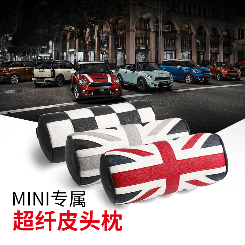 宝马适用于迷你mini护颈汽车头枕