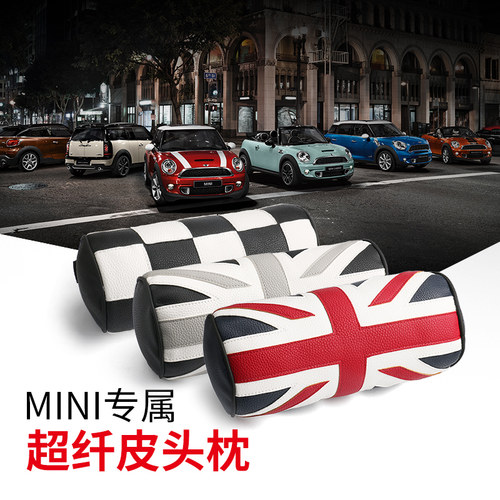 宝马适用于迷你mini护颈汽车头枕