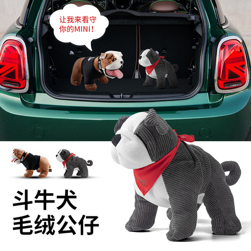 适用于宝马仪表台公仔公仔摆件