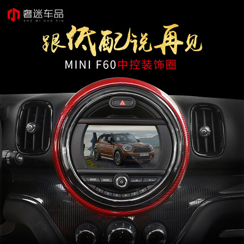 迷你F60专用
