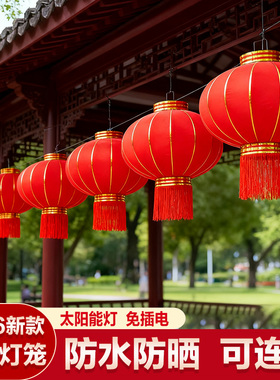 2026新款连串大红灯笼新年春节挂饰防水户外小号宫灯吊灯中国风