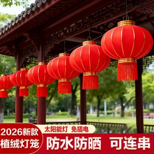 2026新款连串大红灯笼新年春节挂饰防水户外小号宫灯吊灯中国风