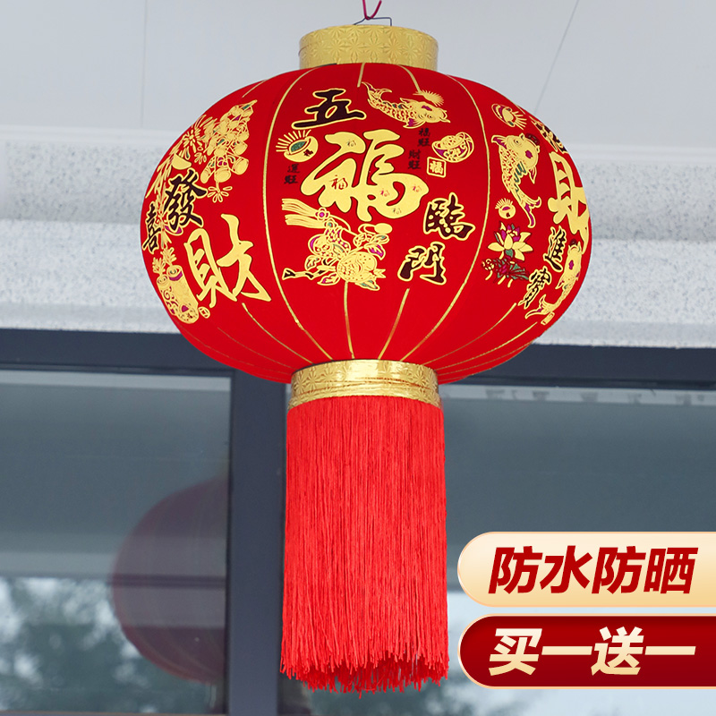 mr.e喜庆新年大红灯笼挂饰装饰